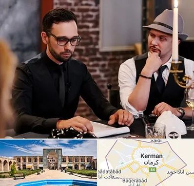 کافه مافیا در کرمان