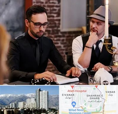 کافه مافیا در شهرک غرب 