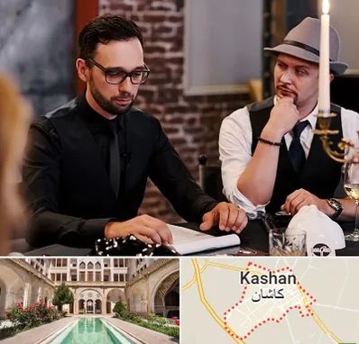 کافه مافیا در کاشان