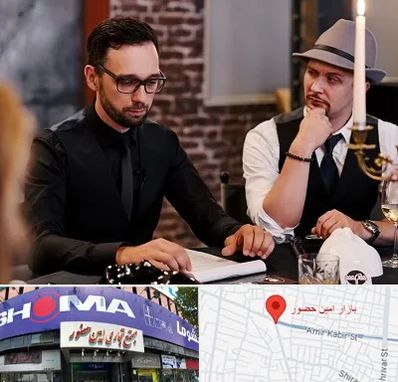 کافه مافیا در امین حضور