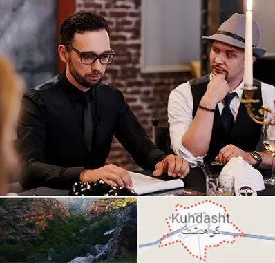 کافه مافیا در کوهدشت