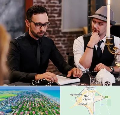 کافه مافیا در ساری