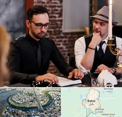 کافه مافیا در بابل