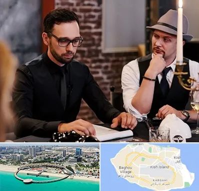 کافه مافیا در کیش