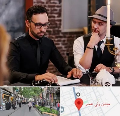 کافه مافیا در ولیعصر شهریار