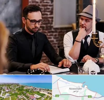 کافه مافیا در نوشهر