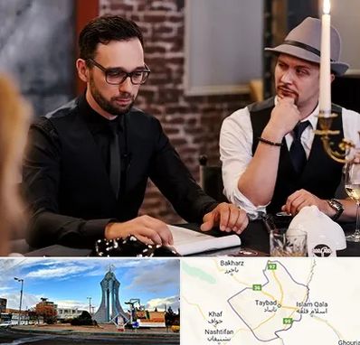 کافه مافیا در تایباد