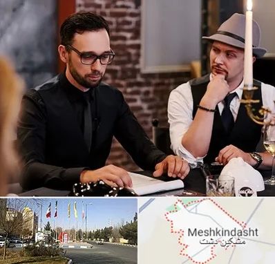 کافه مافیا در مشکین دشت