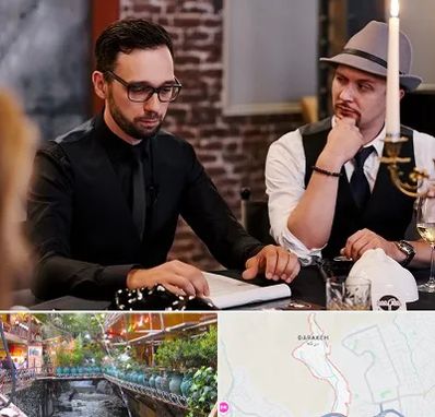 کافه مافیا در درکه