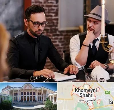 کافه مافیا در خمینی شهر