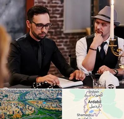 کافه مافیا در اردبیل