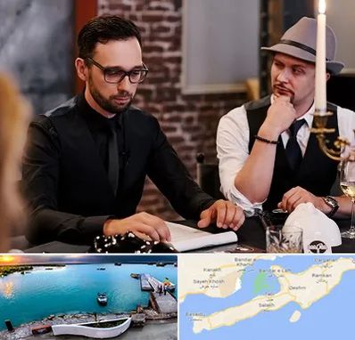 کافه مافیا در قشم