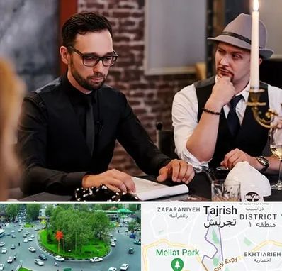 کافه مافیا در تجریش 