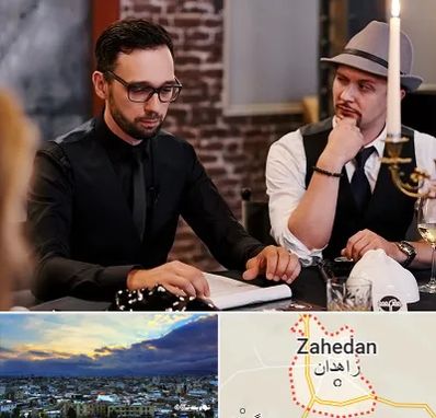 کافه مافیا در زاهدان