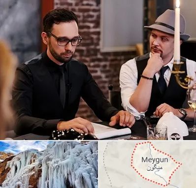 کافه مافیا در میگون