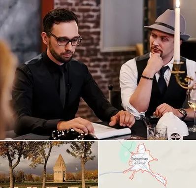 کافه مافیا در تویسرکان