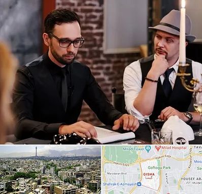 کافه مافیا در گیشا 