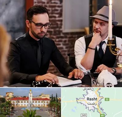 کافه مافیا در رشت