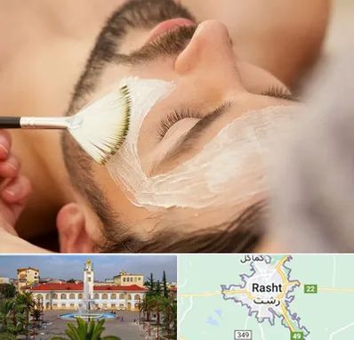فیشیال صورت آقایان در رشت
