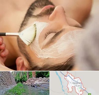 فیشیال صورت آقایان در سراوان