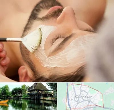 فیشیال صورت آقایان در صومعه سرا