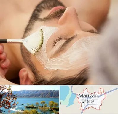 فیشیال صورت آقایان در مریوان