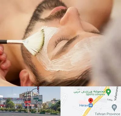 فیشیال صورت آقایان در هروی