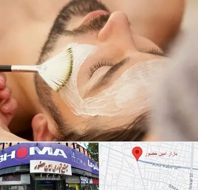 فیشیال صورت آقایان در امین حضور