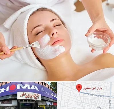 فیشیال پوست در امین حضور