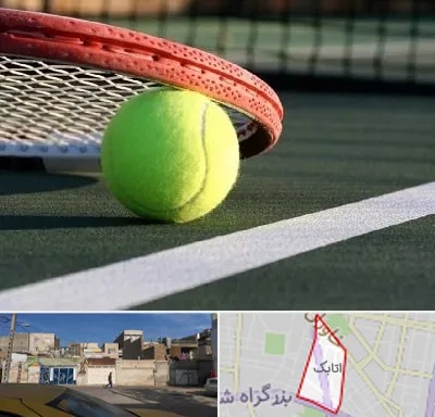 زمین تنیس در اتابک