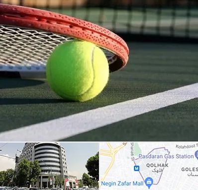 زمین تنیس در قلهک