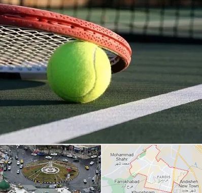 زمین تنیس در فردیس کرج