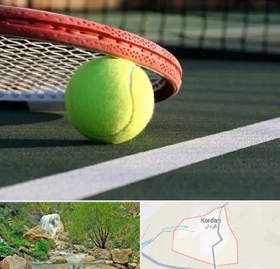زمین تنیس در کردان