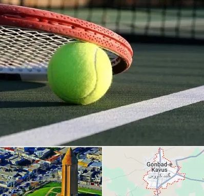 زمین تنیس در گنبد کاووس