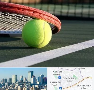 زمین تنیس در قیطریه