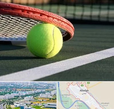 زمین تنیس در آبادان