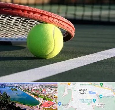 زمین تنیس در لاهیجان