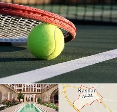 زمین تنیس در کاشان