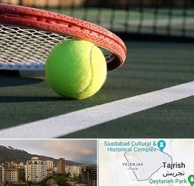 زمین تنیس در زعفرانیه