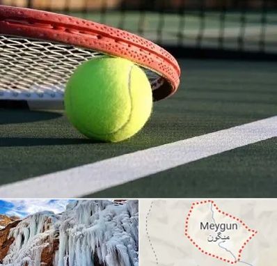 زمین تنیس در میگون
