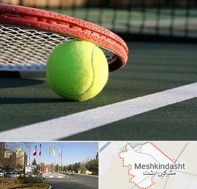 زمین تنیس در مشکین دشت
