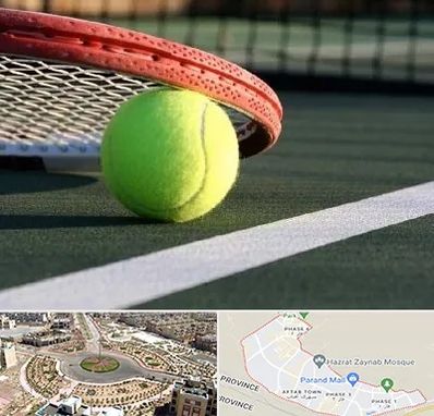 زمین تنیس در پرند