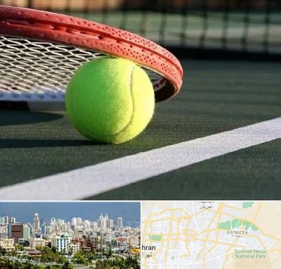 زمین تنیس در شرق تهران