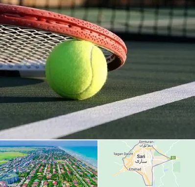 زمین تنیس در ساری