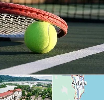 زمین تنیس در آستارا