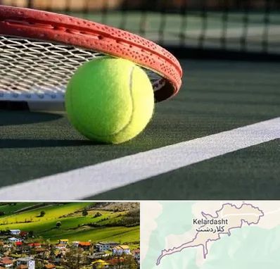 زمین تنیس در کلاردشت