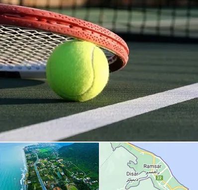 زمین تنیس در رامسر