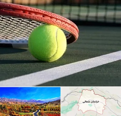 زمین تنیس در خراسان شمالی