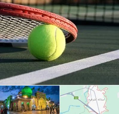 زمین تنیس در آستانه اشرفیه