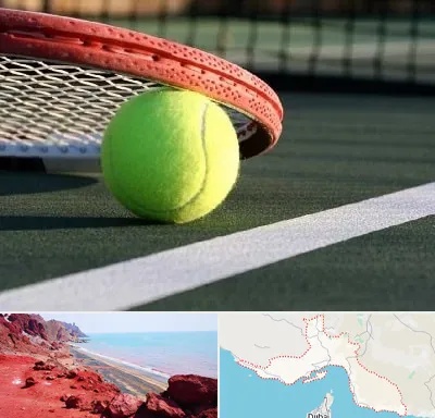 زمین تنیس در هرمزگان